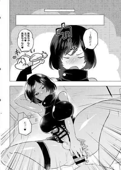 Jujutsu Kousen Kyouto-kou Futanari Rankou Hon