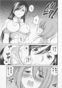 [SANO Takashi] Josou Shijo Vol. 1