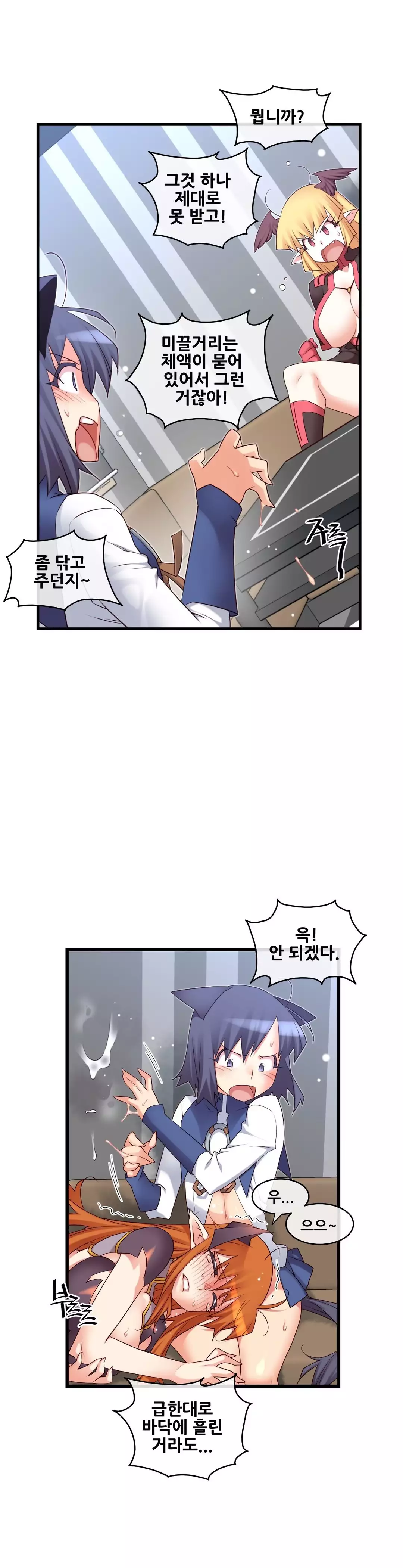 Master in My Dreams Ch.90-125