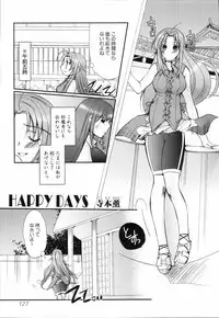 [Anthology] Ne,chanto Shiyouyotu! 2