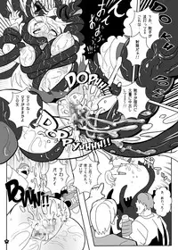 (C79) [Ankoku Marimokan (marimo)] Super Surrender (Supergirl)