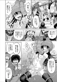 [Kawady MAX] Children - a child slaves [Digital]