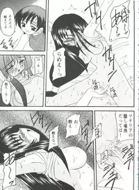 [Anthology] Girl's Parade 98 Take 8 (Various)