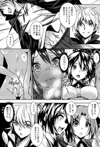 COMIC Megastore Alpha 2016-07