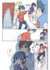 [HB] Trouble Sweets (p001-340)