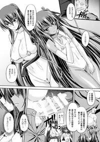 [Gonzaburo-] Taimanin Yukikaze - Taimanin wa Ingoku ni Shizumu #1-9 | Taimanin Yukikaze - Taimanin's fall into the lewd hell #1-9 [Digital]