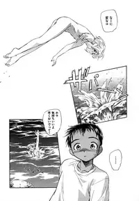 COMIC XO 2007-09 Vol. 16