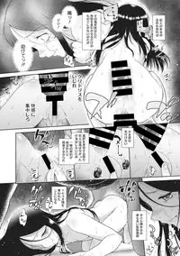 [Anthology] Little Girl Strike Vol. 3