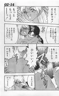 Comic Hot shake Candy Time Kaizokuban 1994-02