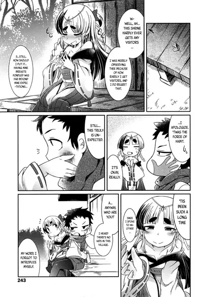 [Amagaeru] Youkai Koryouriya ni Youkoso - Welcome to apparition small restaurant [English] {CapableScoutMan & bigk40k & mysterymeat3}