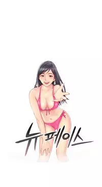 New Face Ch.1-7 (English) (Ongoing)