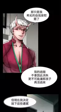 啪啪啪调教所第2季 [中国翻訳]