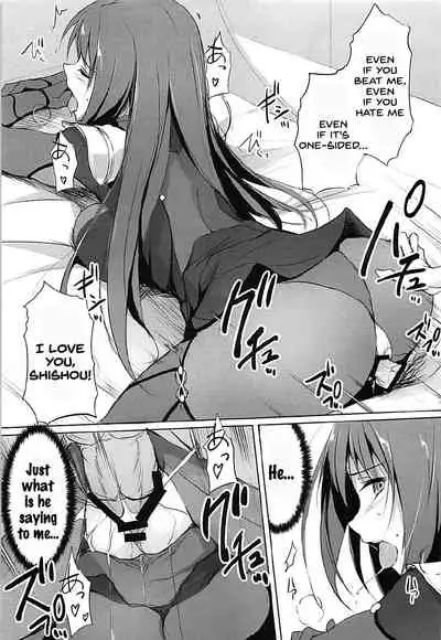 Shishou wa Midara na Yami no Joou