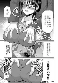 COMIC XO Zetsu! Vol. 29 [Digital]