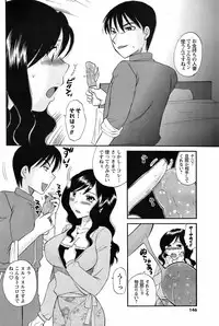 Comic Men's Young [2009-05]