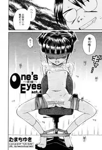 COMIC Momohime 2003-03