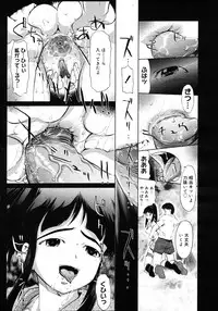 COMIC Megastore H 2007-01