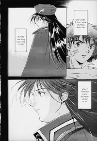 Dark Althena (Lunar) [English]