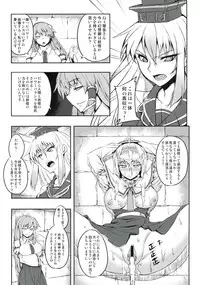 (C83) [Avion Village (Johnny)] Shigyaku Gensoukyou -Kamishirasawa Keine- (Touhou Project)