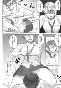 COMIC Anthurium 2016-10