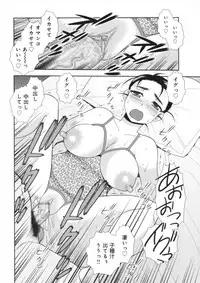 [Shinozaki Rei] Hitozuma Mansion Furin Rankou