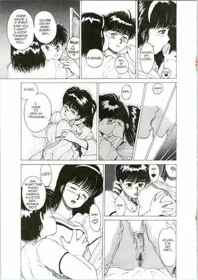 [Youhei Kozou] Super Fist Ayumi 1 [English]