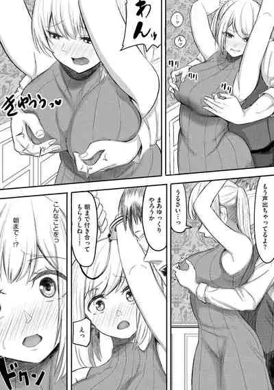 Magazine Cyberia Vol. 156