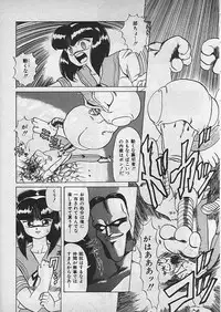 [Makita Aoi] Kyouteki Kagaku Club