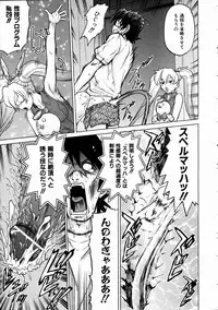 COMIC AUN 2005-01 Vol. 104