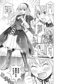 COMIC AUN 2007-04 Vol. 131