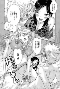 COMIC Anthurium 002 2013-06