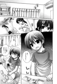 [Fujisaka Lyric] TRICK & TREAT!?