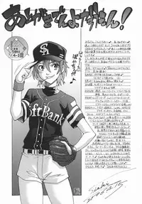 [Shinkai] Kijyou no Kuuron