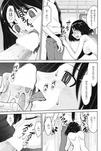 Comic Penguin Club 2008-04