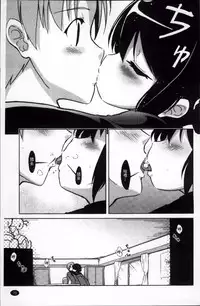 [Naitou Satoshi] Omocha no Kimochi [Chinese]