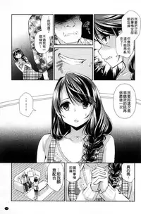 [Achumuchi] Hitozuma Fushin ~Inyoku ni Ochiru Bakunyuu-tachi~ [Chinese]