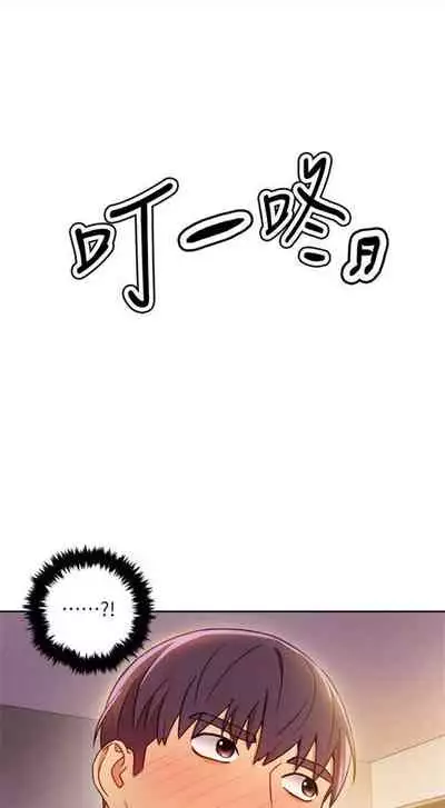 [Red-A & 頸枕] 繼母的朋友們 1-74 官方中文（連載中）