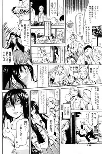 COMIC Penguin Club Sanzokuban 2008-11 Vol. 238