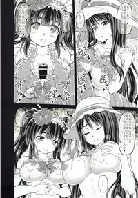 (Mitsudol 16) [RADIOSTAR (Kudou Hiroshi)] Arrows Cut 9 (Sengoku Otome)