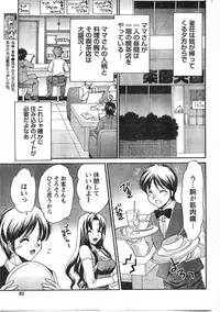 Comic Doki [2007/09]