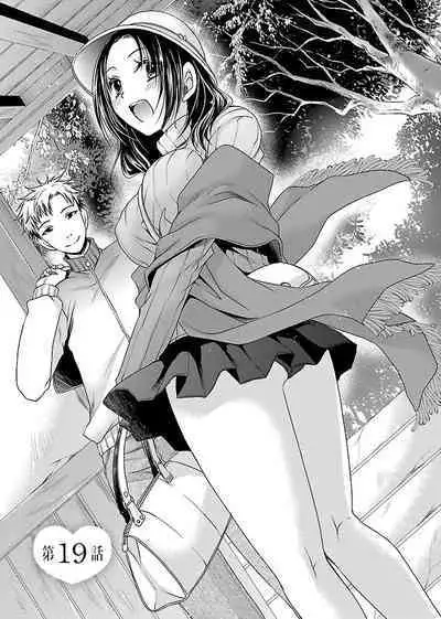 Shinjau Kurai no Kairaku o