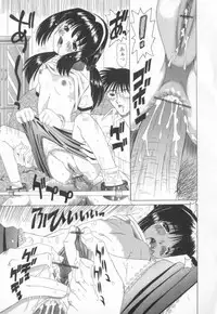 [Nishimura Haruka] Mata Icchau - Coming Again