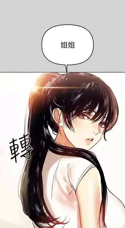 【周日连载】富家女姐姐（作者：NOAH） 第1~28话