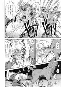 Buster Comic Vol. 10 [2009-03-01]