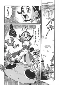 [Addis Abeba] Kaiki Nisshoku