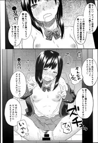 COMIC Anthurium 014 2014-06