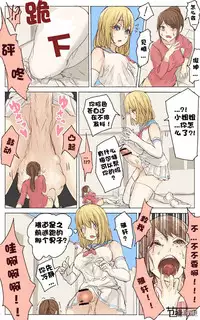 [Uru] Pretty Melt [Chinese] [节操汉化组]