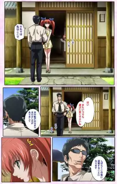 Nee, Chanto Shiyou yo! kanzenhan