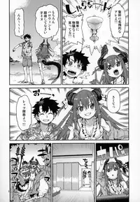 Natsu no Kageki na Seihai Kyouka