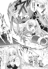 [Anthology] Slave Heroines Vol.16